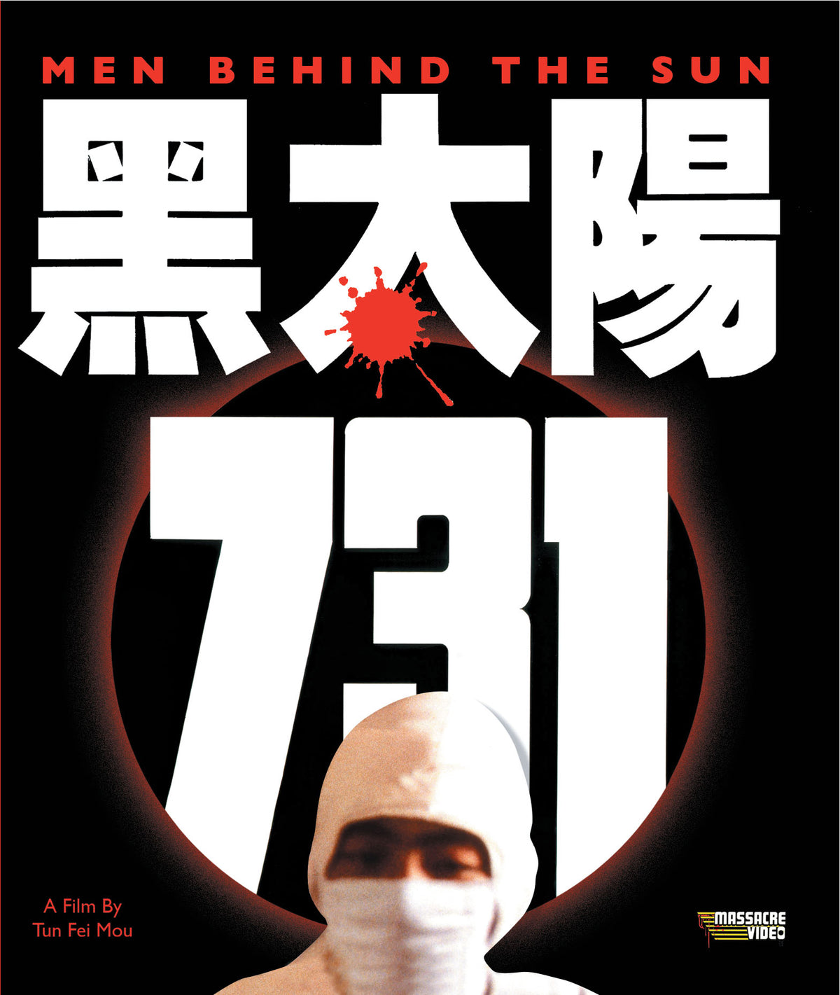 Official edition artwork — edition artwork
