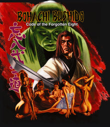 Bohachi Bushido: Code of the Forgotten Eight — official edition artwork