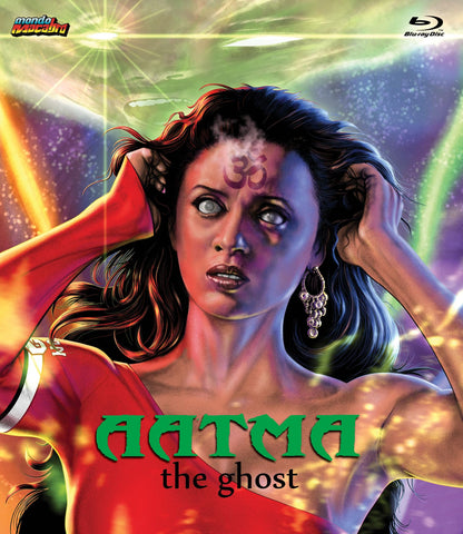 Aatma (2006) — official edition artwork