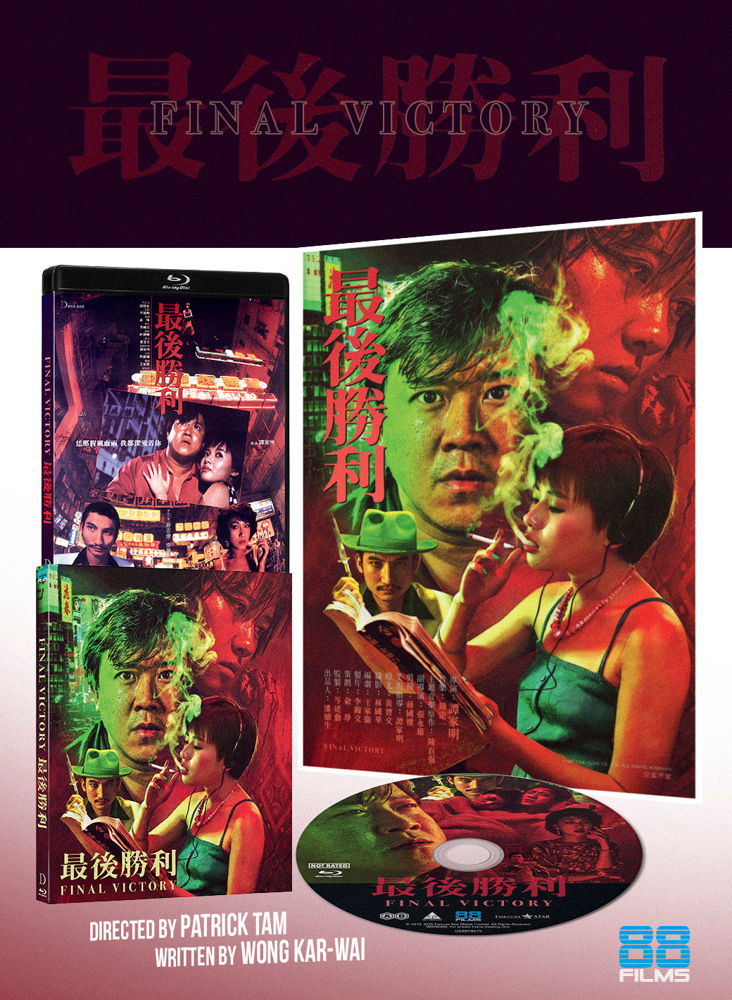 Final Victory [Blu-ray]