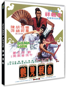 The Golden Lotus [Blu-ray]