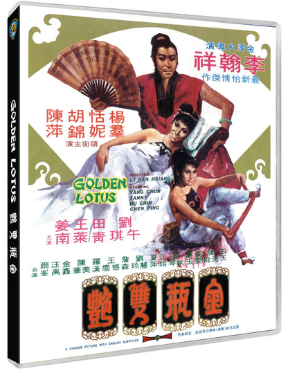 The Golden Lotus [Blu-ray]