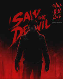 I Saw The Devil (2010) (Australian Import) [4K Ultra HD + Blu-ray]