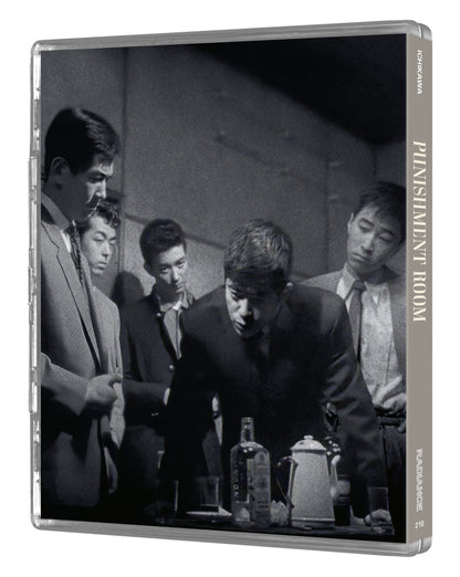 Punishment Room (Limited Edition) [Blu-ray]
