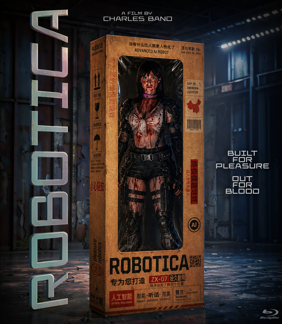 Robotica [Blu-ray]