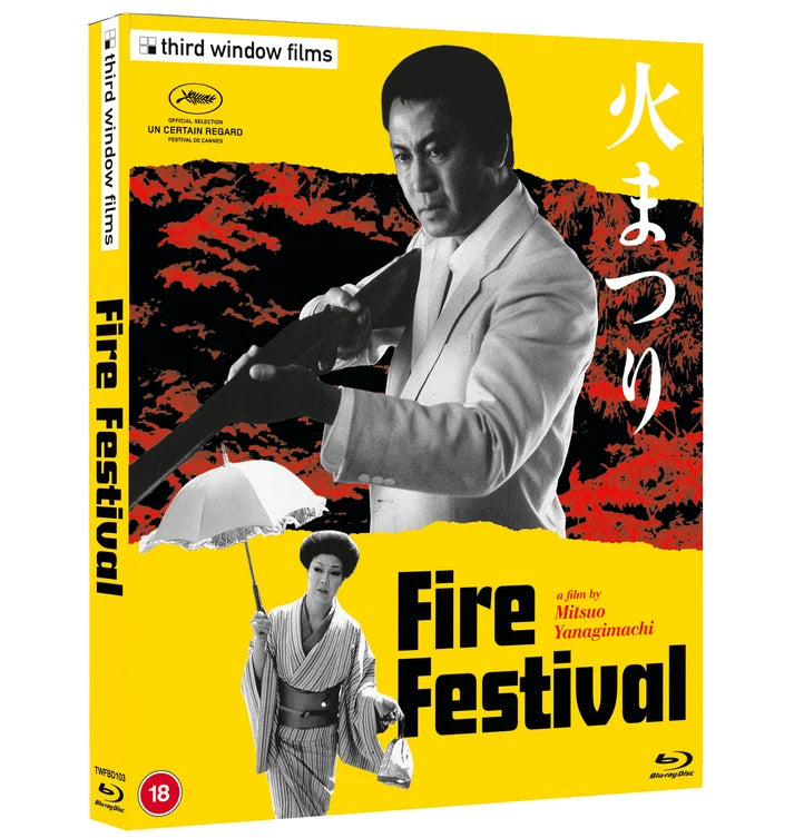 Fire Festival Limited Edition (UK Import) [Region B Blu-ray]