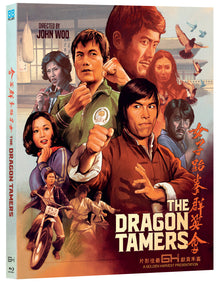 The Dragon Tamers [Blu-ray]