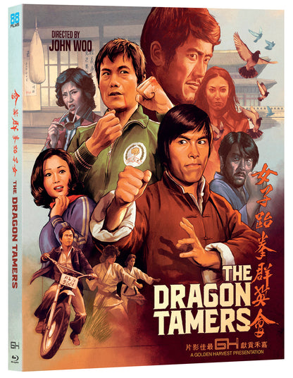 The Dragon Tamers [Blu-ray]
