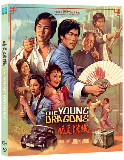 The Young Dragons [Blu-ray]