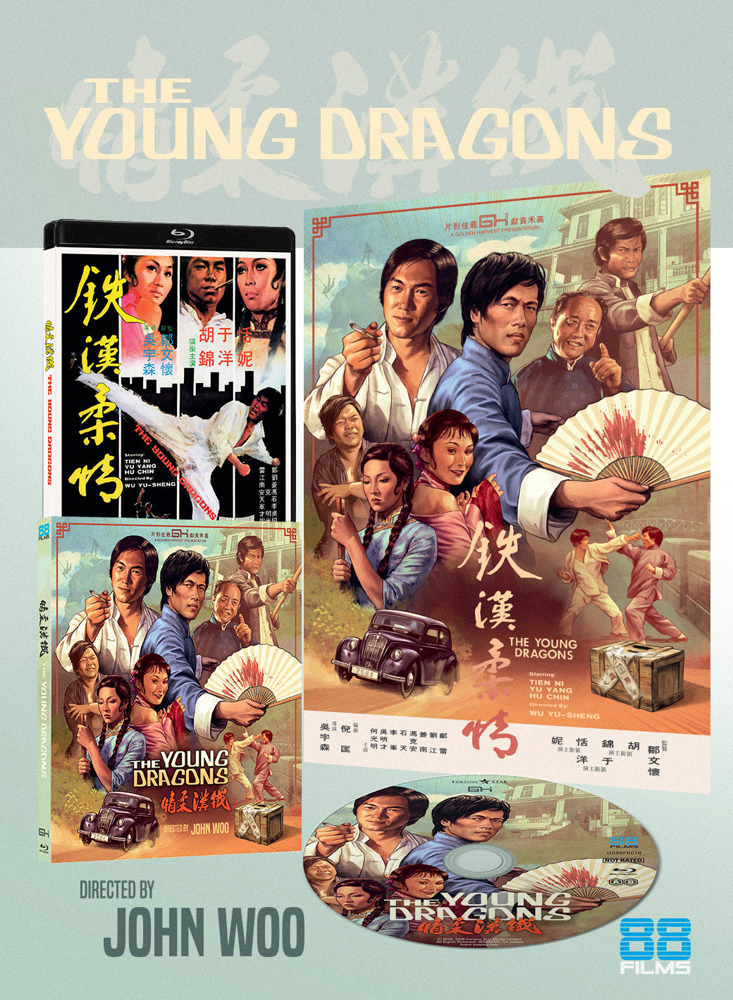 The Young Dragons [Blu-ray]