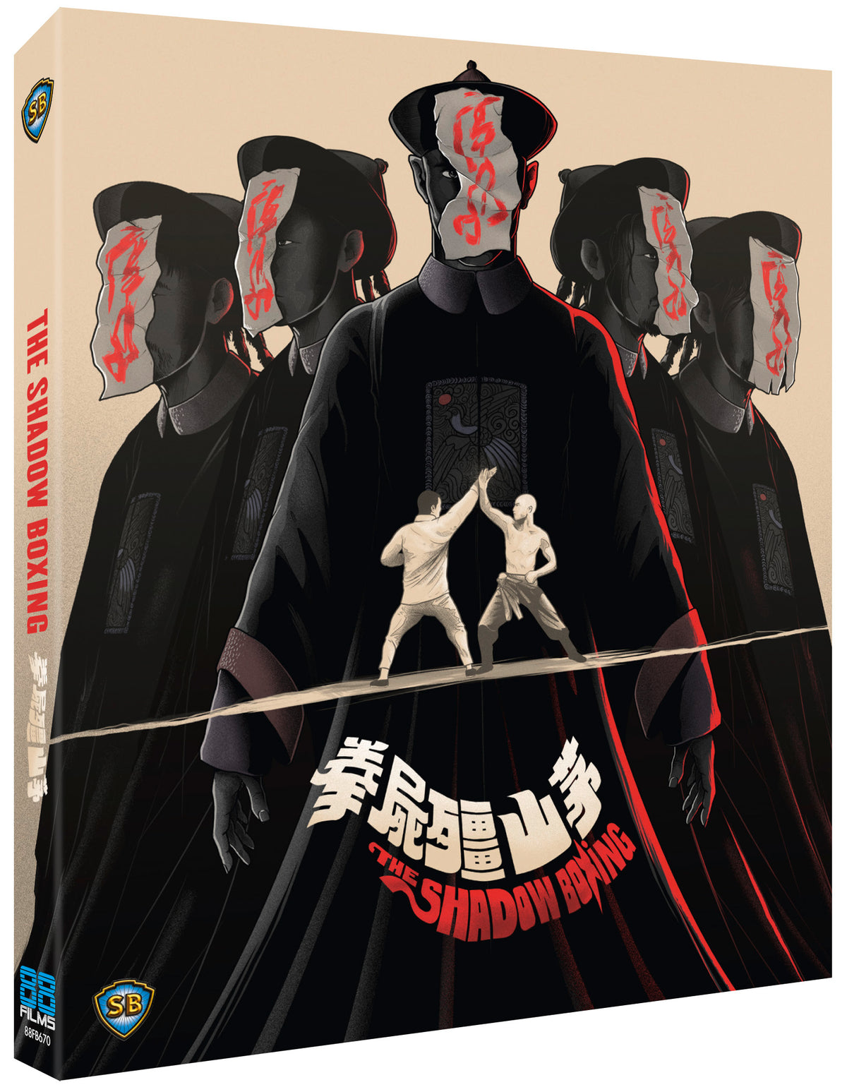 The Shadow Boxing [Blu-ray]