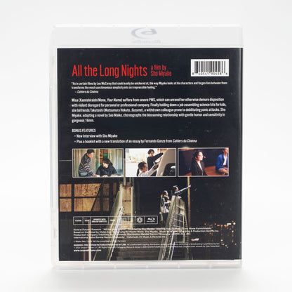 All the Long Nights - case back