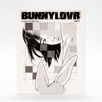 Bunnylovr - Limited Edition Slipcover front artwork