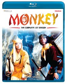 Monkey (1978): The Complete Series (Australian Import) [Blu-ray] — image 2