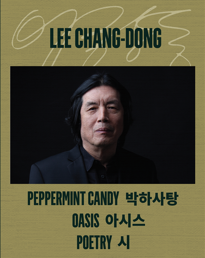 Three Films of Lee Chang-dong (Australian Import) [Blu-ray] — image 1
