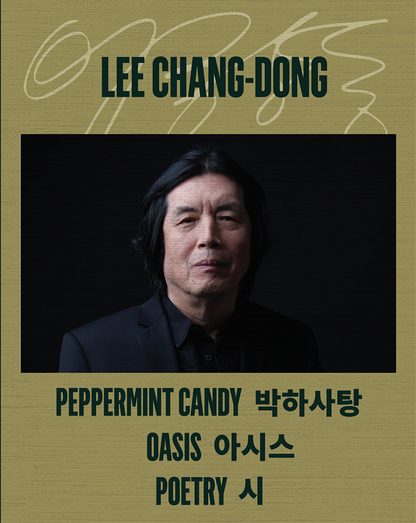 Three Films of Lee Chang-dong (Australian Import) [Blu-ray] — image 1