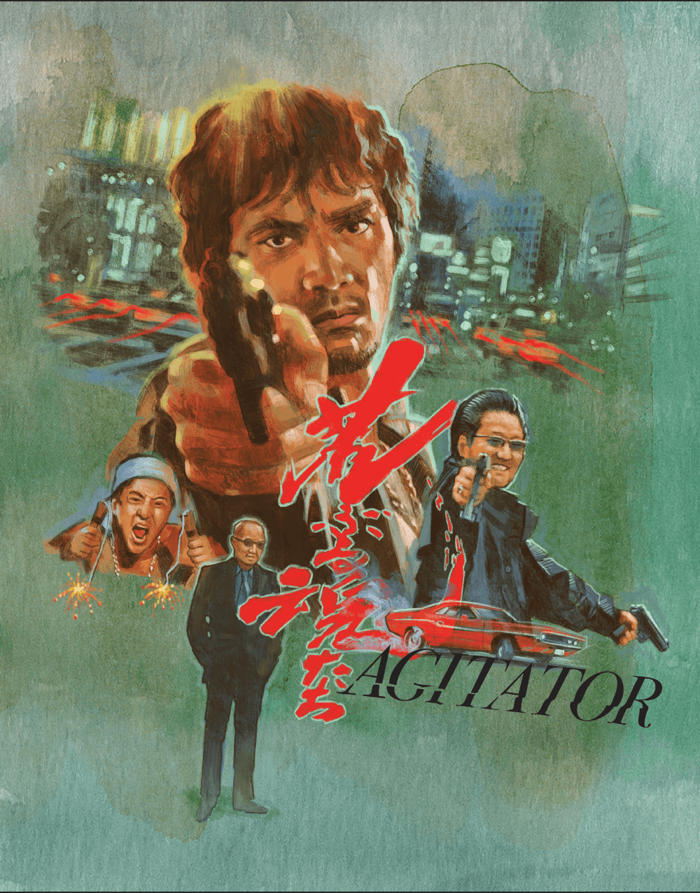 Agitator (2001) (Australian Import) [Blu-ray] — image 1