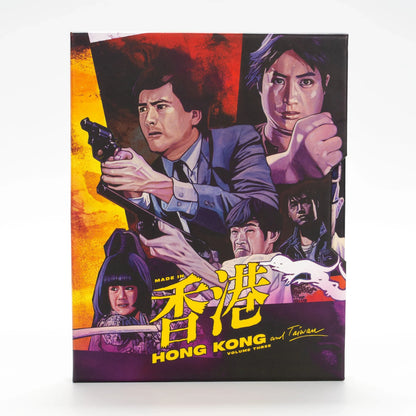 Front cover of Made in Hong Kong: Volume 3 [Blu-ray]