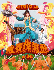 Front cover of Magnificent Bodyguards [3D Blu-ray + Blu-ray]
