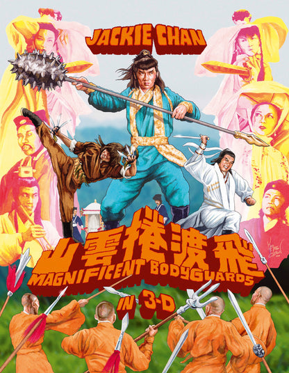 Front cover of Magnificent Bodyguards [3D Blu-ray + Blu-ray]