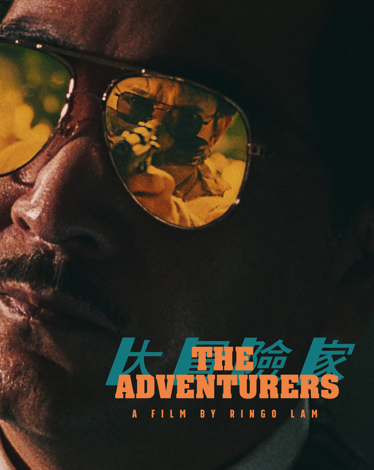 Front cover of The Adventurers [Blu-ray]