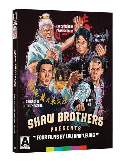 3D art of The Shaw Brothers: Lau Kar-Leung [Blu-ray]