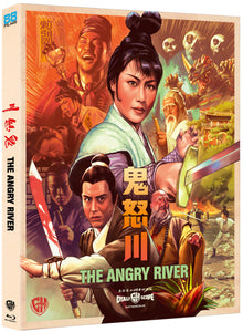 3D art of The Angry River [Blu-ray]