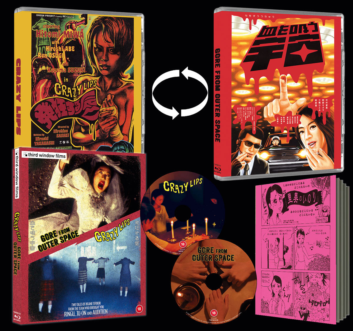 Packshot 2 of Crazy Lips / Gore from Outer Space Limited Edition (UK Import) [Blu-ray]