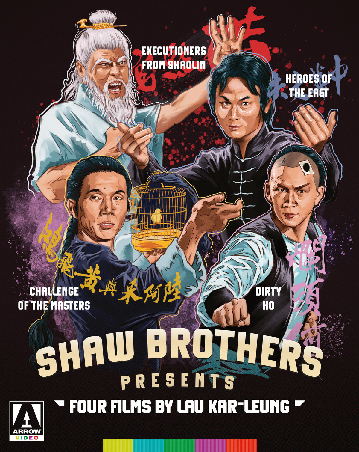 Front cover of The Shaw Brothers: Lau Kar-Leung [Blu-ray]