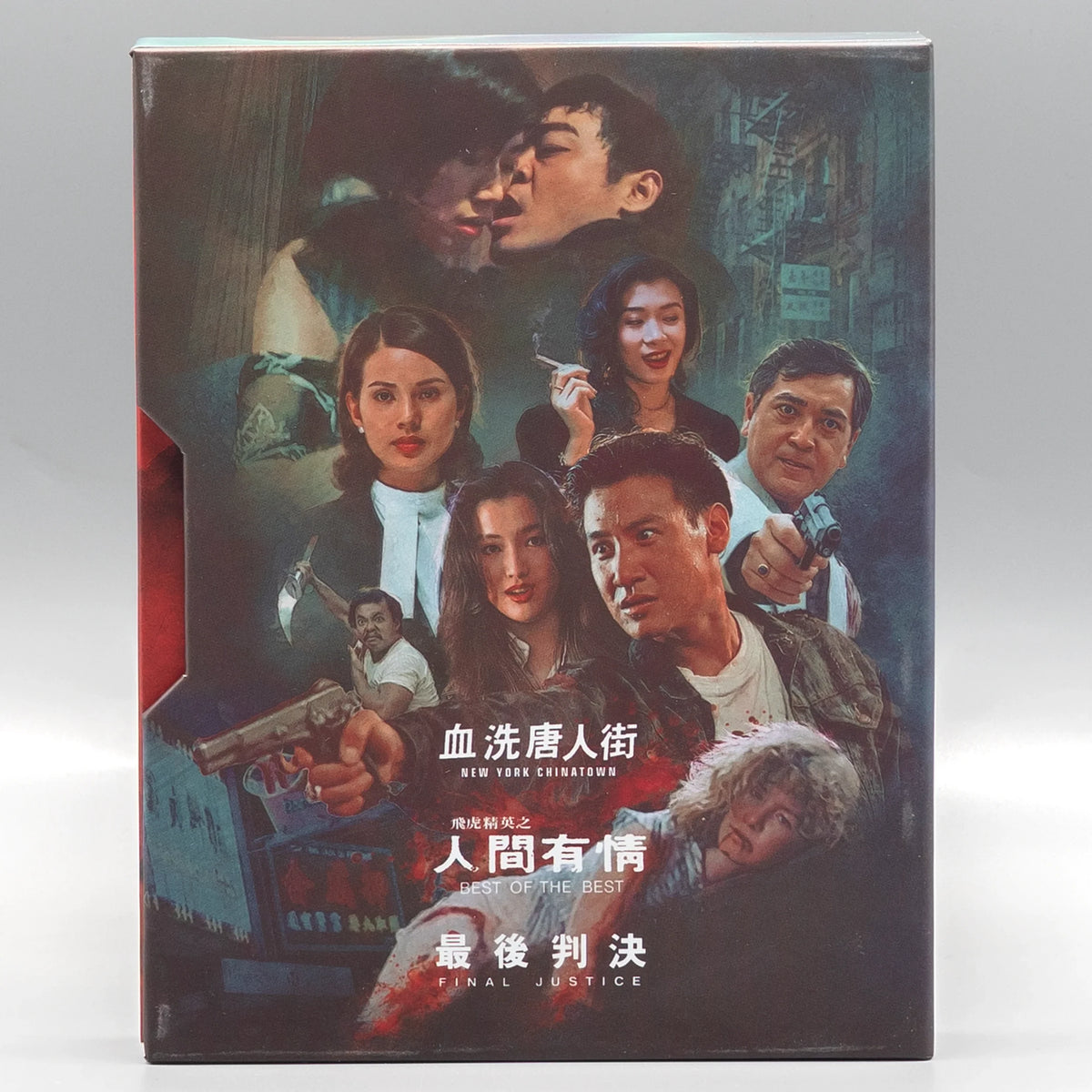 Back slipcase of Made in Hong Kong: Volume #2 [Blu-ray Set]