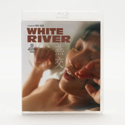 Front case of White River [Blu-ray]