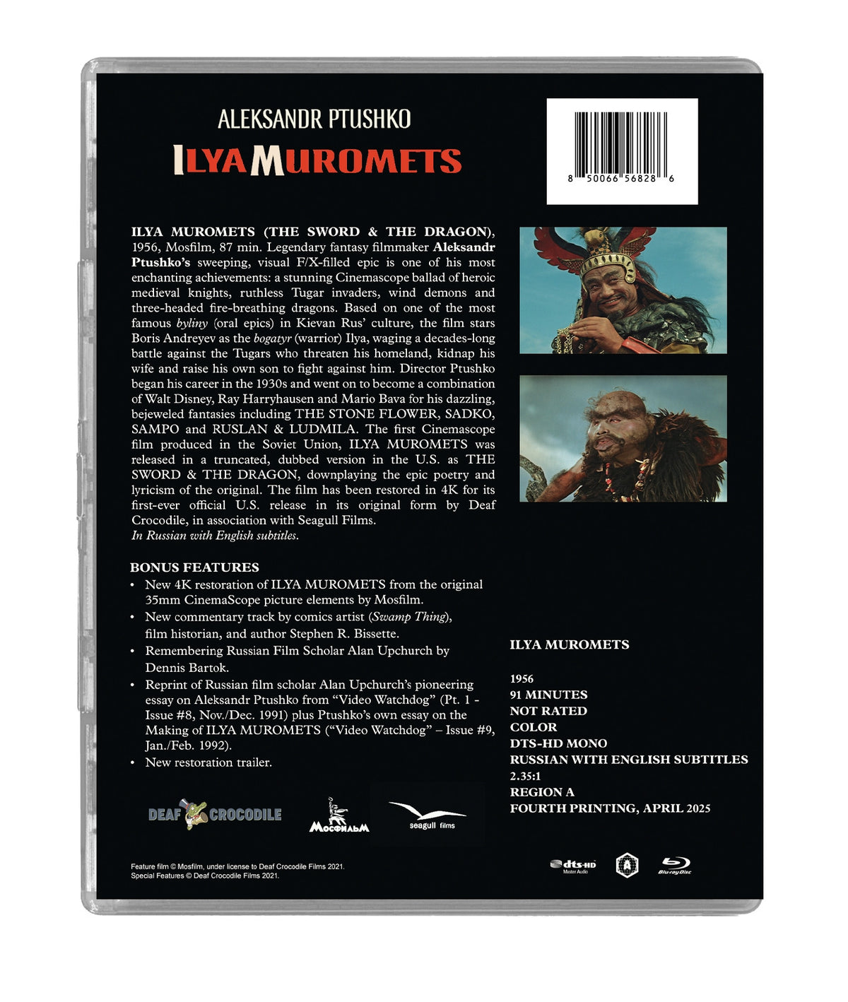 Back cover of Ilya Muromets [Blu-ray]