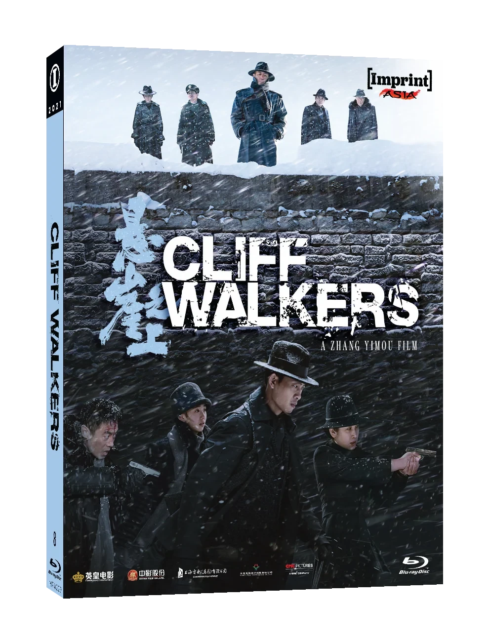 Front cover of Cliff Walkers (2021) Limited Edition [Blu-ray]