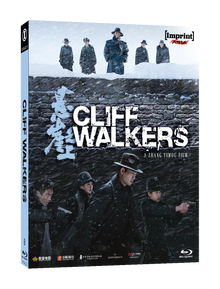 Front cover of Cliff Walkers (2021) Limited Edition [Blu-ray]