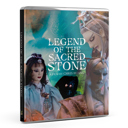 Front case of Legend of the Sacred Stone Deluxe Limited Edition [Blu-ray]
