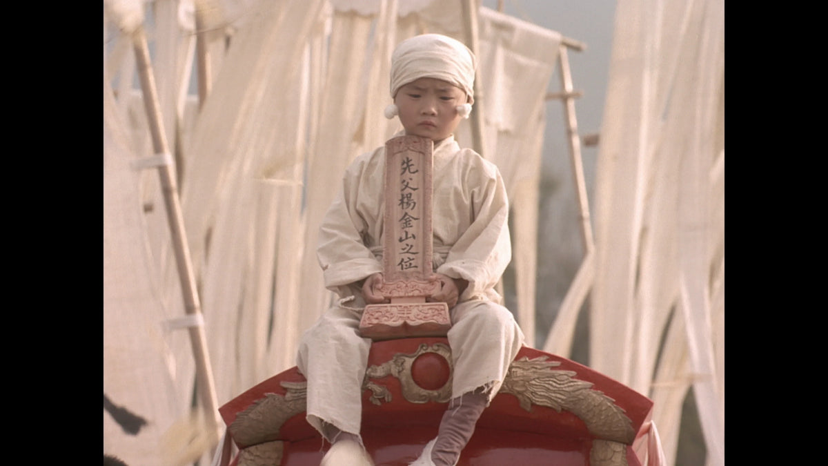 Screen grab 6 of Ju Dou [Blu-ray]