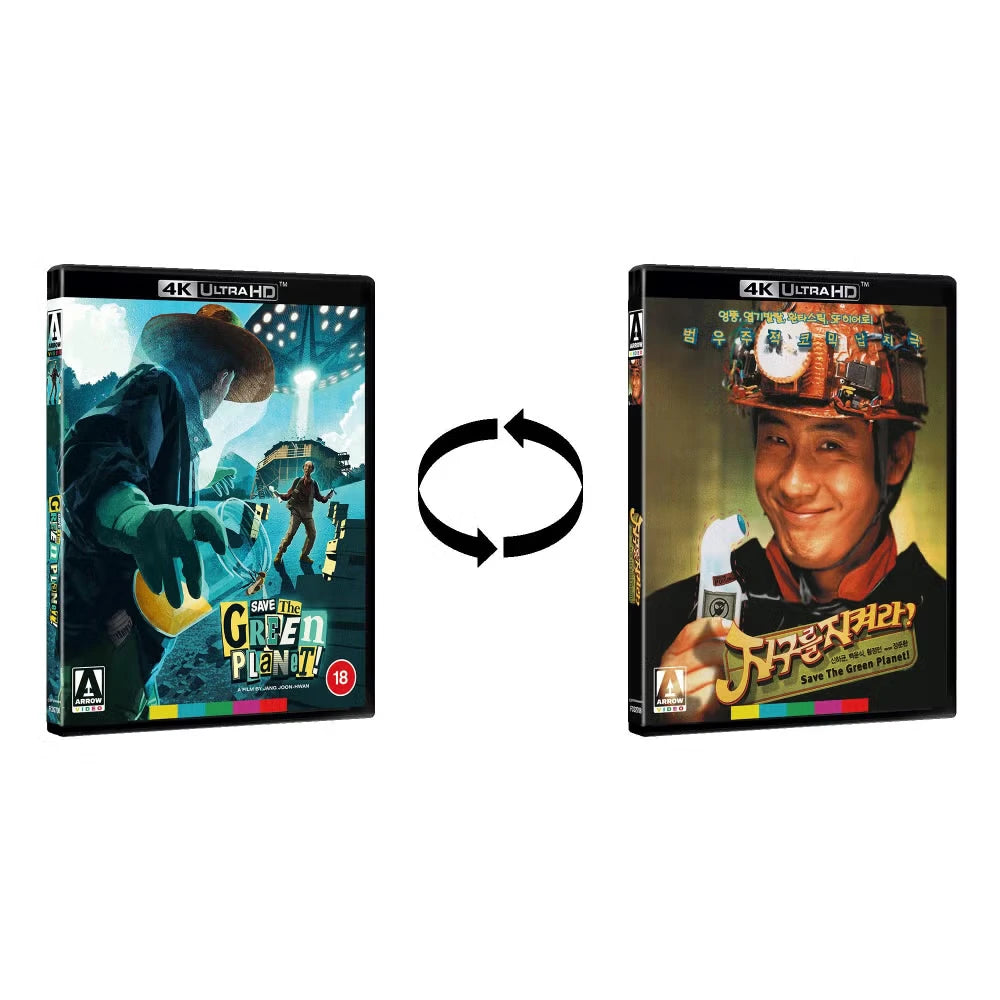 3D art of Save the Green Planet Limited Edition (UK Import) [4K Ultra HD + Region B Blu-ray]