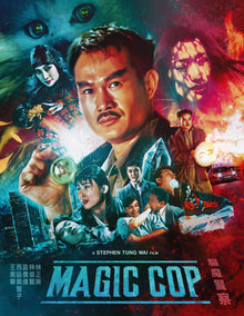Front cover of Magic Cop [Blu-ray]