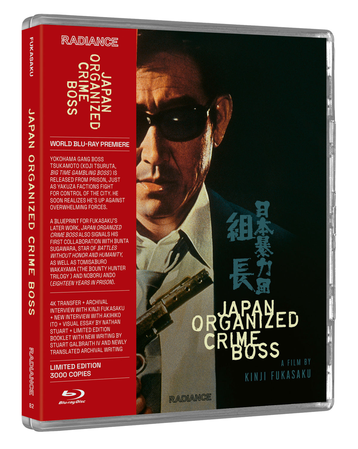 3D art of Japan Organized Crime Boss [Blu-ray]
