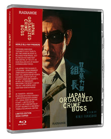 3D art of Japan Organized Crime Boss [Blu-ray]