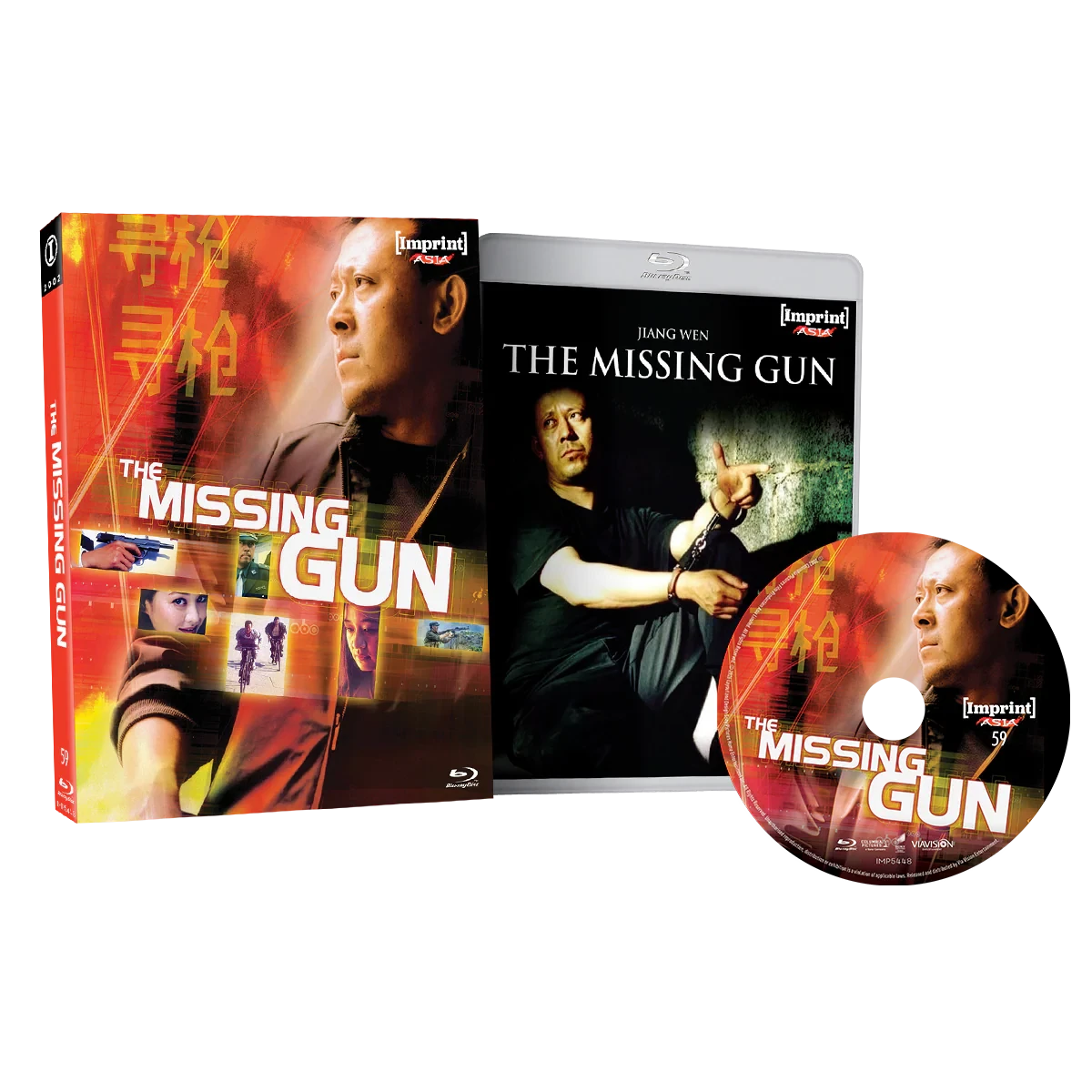 Packshot of The Missing Gun (2002) Limited Edition [Blu-ray]