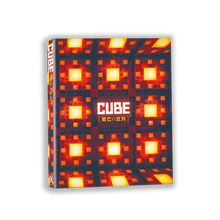 Front cover of Cube (2021) [Blu-ray]