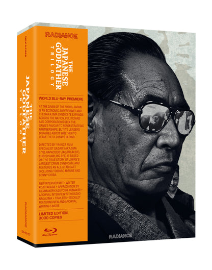 3D art of The Japanese Godfather Trilogy [Limited Edition] [Blu-ray]