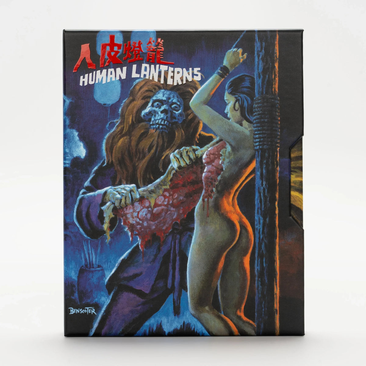 Front cover of Human Lanterns [4K Ultra HD + Blu-ray]