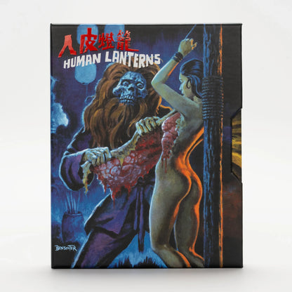 Front cover of Human Lanterns [4K Ultra HD + Blu-ray]