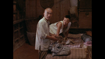 Screen grab 1 of Ju Dou [Blu-ray]