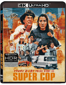 3D art of Police Story 3: Supercop [4K Ultra HD + Blu-ray]
