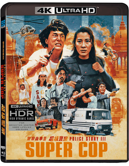 3D art of Police Story 3: Supercop [4K Ultra HD + Blu-ray]