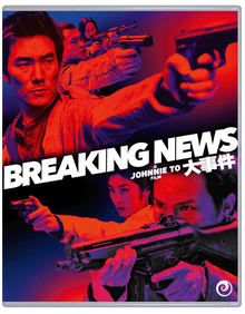 Front cover of Breaking News (2004) [Blu-ray]
