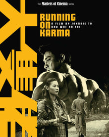 Front cover of Running on Karma (Limited Edition) [Blu-ray]
